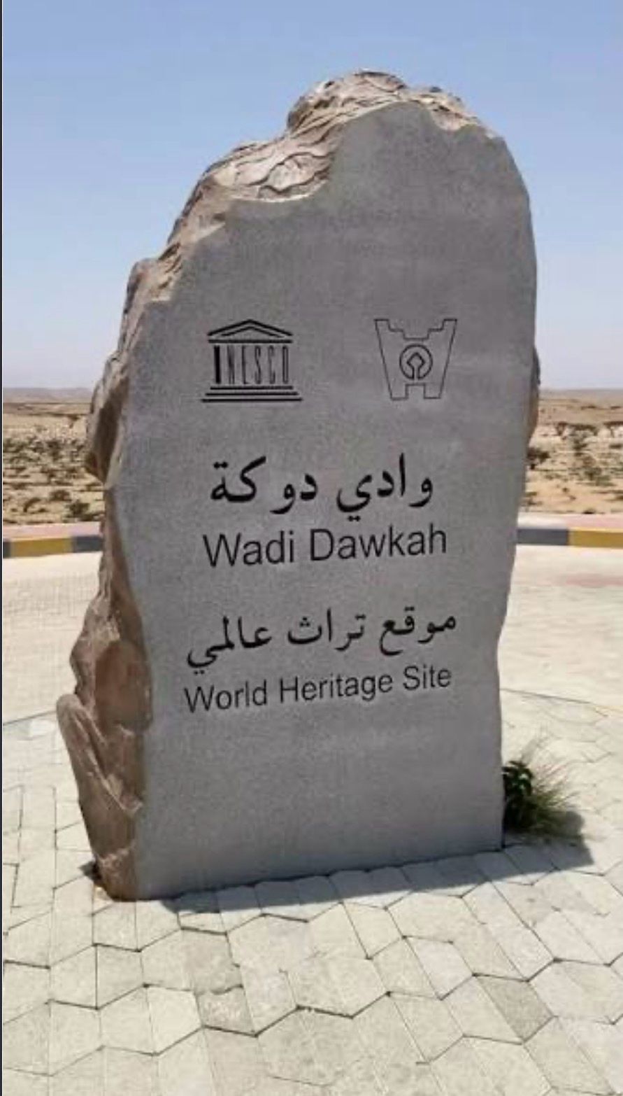 Amouage — Wadi Dawkah