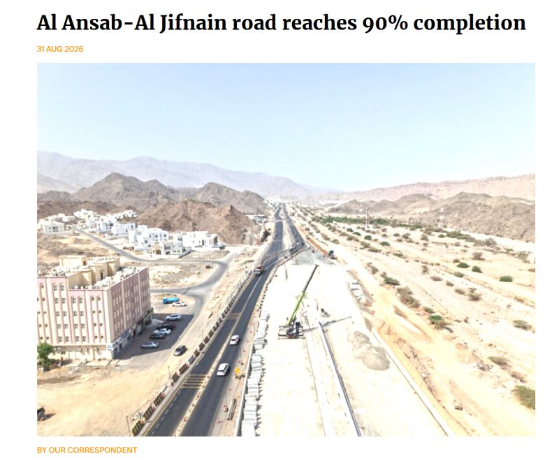 Al Ansab–Al Jifnain: slope engineering along the road corridor